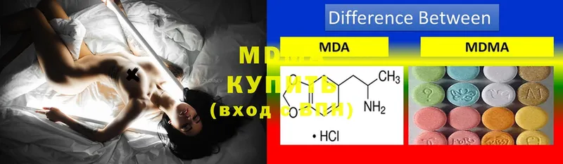 дарнет шоп  Приволжск  МДМА Molly 